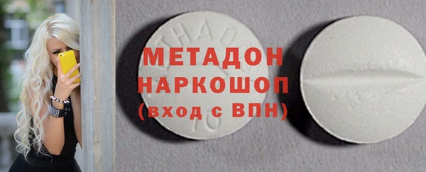 MDMA Горнозаводск