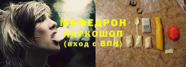 MDMA Горнозаводск